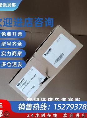 议价阀门执行器B3865 V BACNET CONTROLLER全新原装正品B38