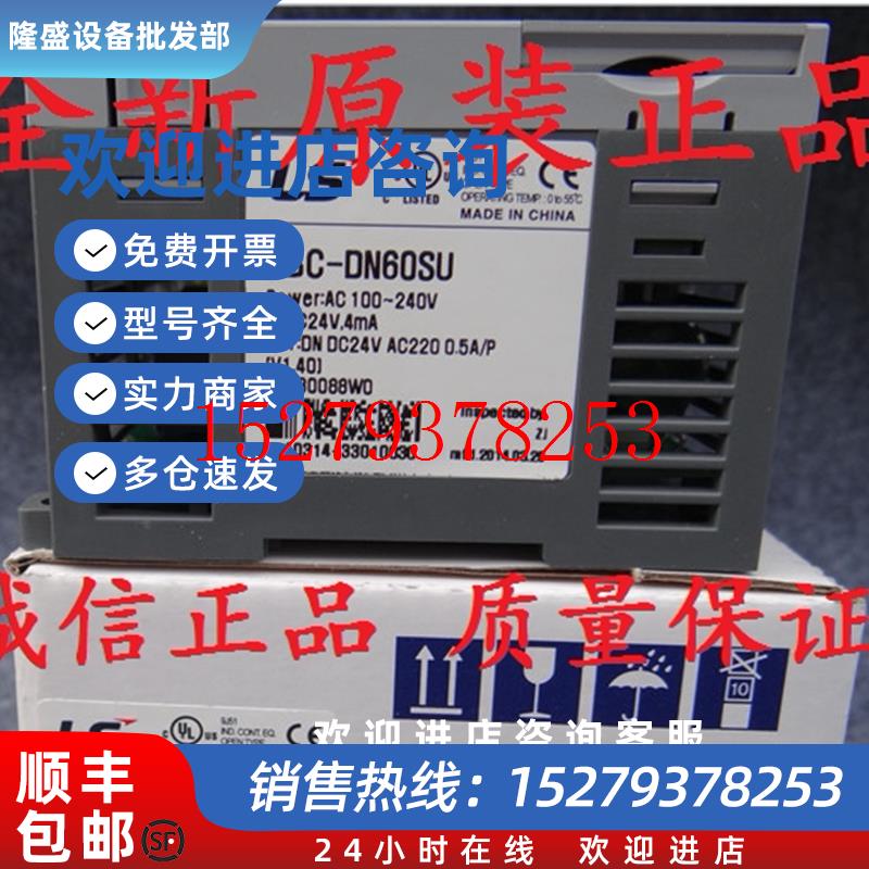 议价LS电气XBC-DR40XSDRTDT20XS30XSXBC-DR60XS20XS/DC原装正品
