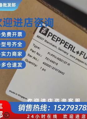 议价PEPPERL+FUCHS 德国进口 FI-PFH-NS0137-R全新原装正品