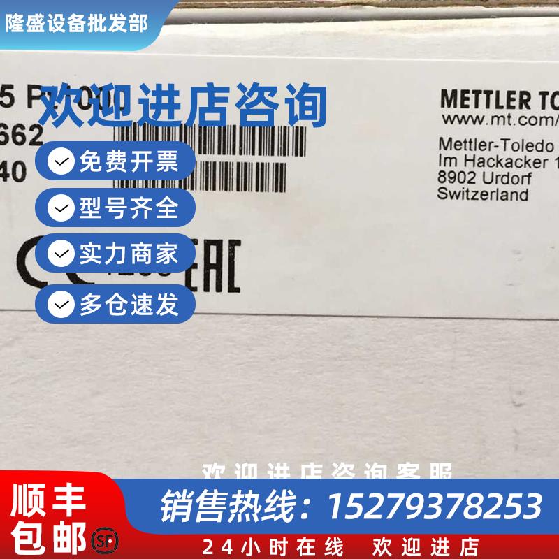 议价52000662 全新原装托利多PH电极InPro3100/225 Pt1000