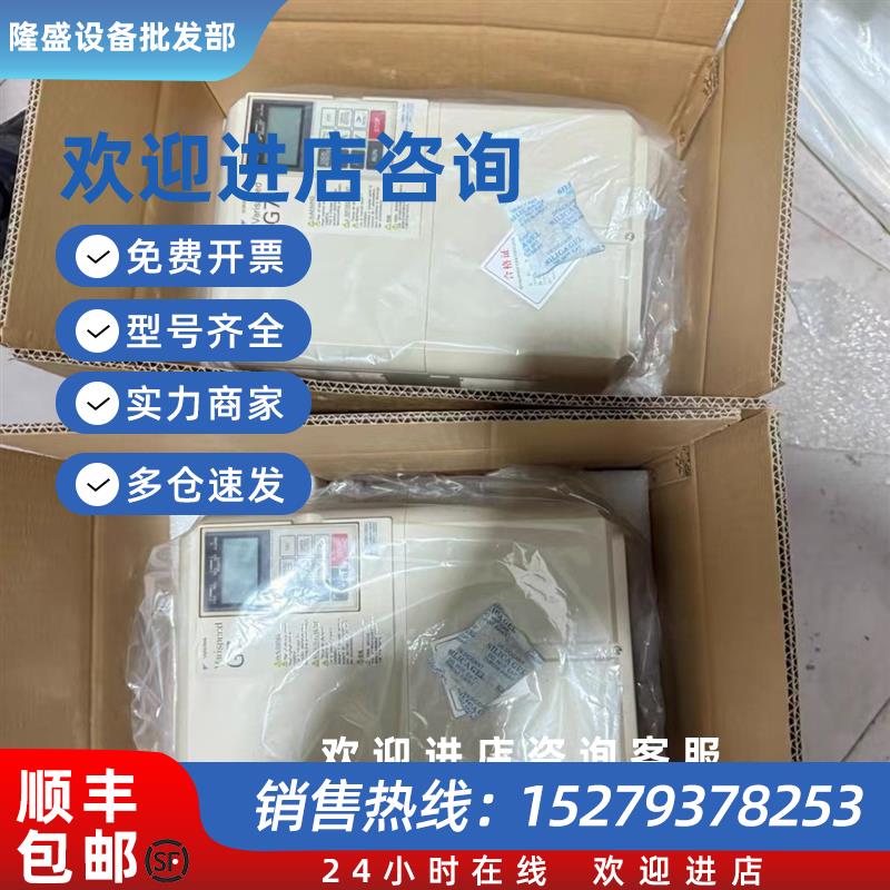 议价CIMR-F7A21P5 CIMR-F7A22P2 变频器现货包邮咨询议价