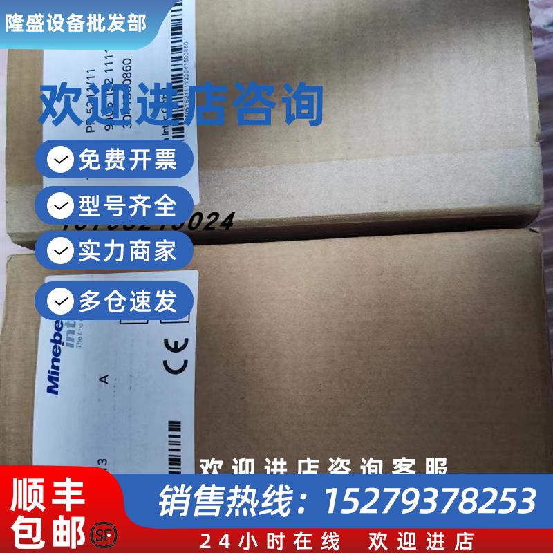 议价德国Minebea Intec重量变送器PR5211/00 PR5211/11 PR5211/10