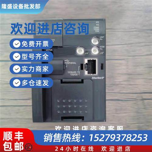 议价现货销售  CJ2M-CPU35 原装拆机 成色漂亮 实拍包好