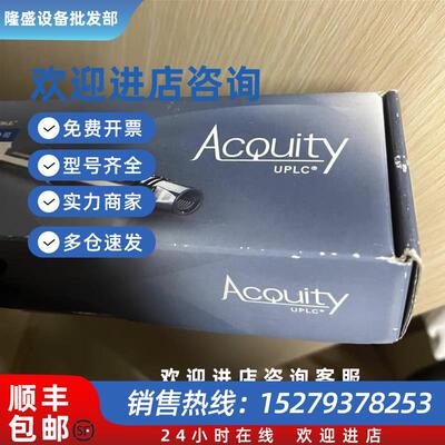 议价waters沃特世色谱柱186005351 全新未拆封2.150mm1.7um