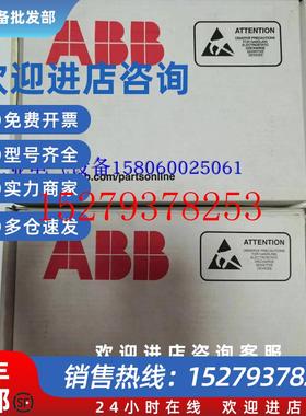 议价现货实价ACHM-01C全新原装正品ABBACS800系列信号板输出信号