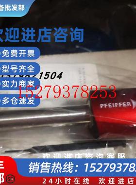 议价PFEIFFER普发皮拉尼真空计TPR280PTR26961AD-35614Asslar