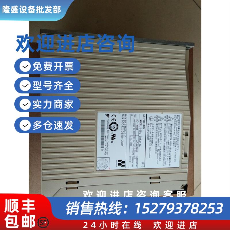 议价驱动器SGDV-2R8A01A/2R8A11B002000全新原装质保一年询价