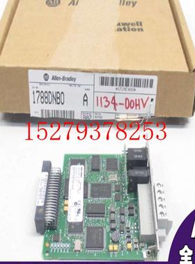 议价1788-DNBO罗克韦尔控制器正品质量售后无忧供应1788DNBO
