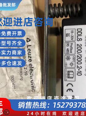 议价德国激光测距仪50036281 DDLS 200/200.2-10原装现货