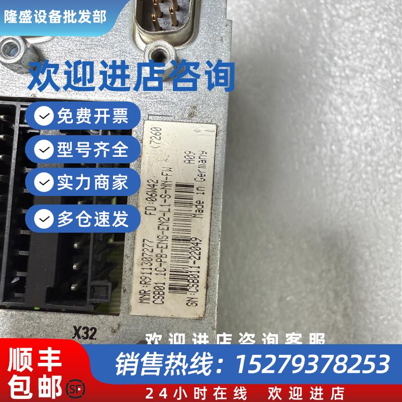 议价CSB01.1C-PB-ENS-EN2-L1-S-NN-FW轴卡R911307277保修三