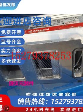 议价PFElFFER普发Splitflow290分子泵议价$