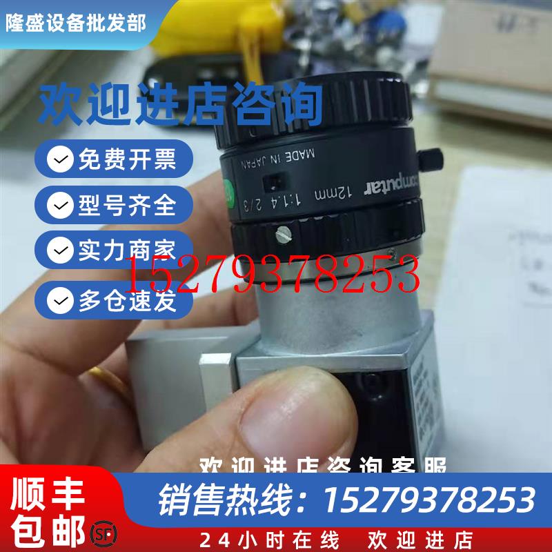 议价原装computar/康标达M1214-MP212mm1:1.4百万级CCD工业镜