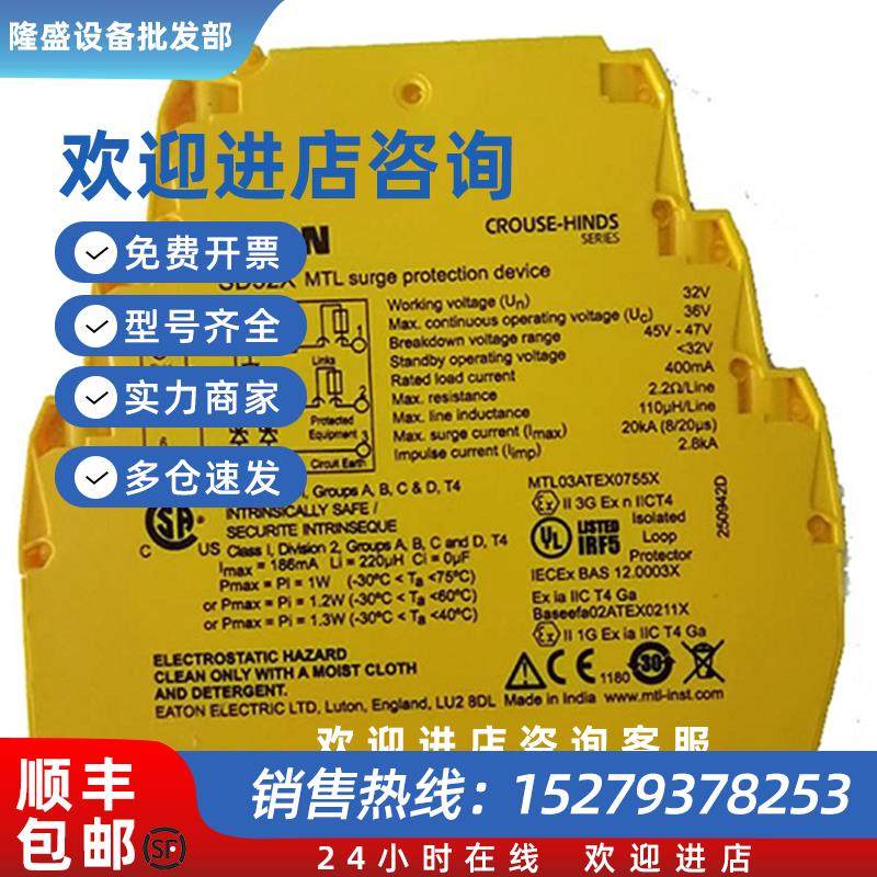 议价英国原装全新进口浪涌保护器-SD32X现货秒发 技术选型