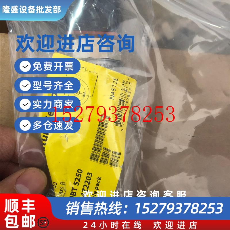 议价MBT5250084Z2203丹佛斯温度传感器084Z2203全新现货议价