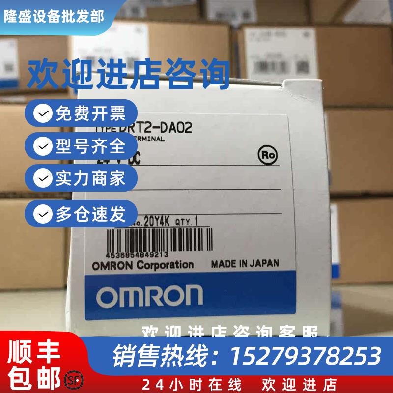 议价全新原装 Q68DAIN 大量现货特价中