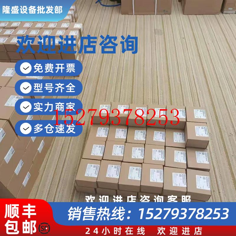 议价G120变频器功率模块PM240-6SL3210-1PH22-7AL0/6SL32101PH227