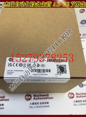 议价AB1769-L27ERM-QBFC1BCompactLogix5370L2以太网处理器模块