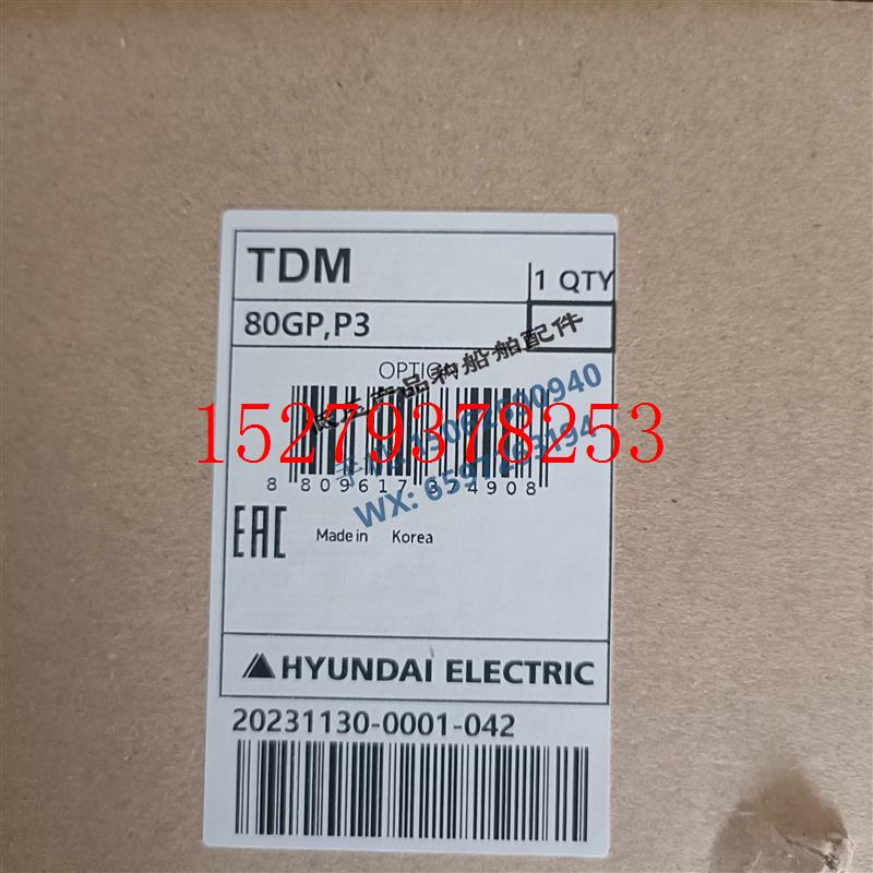 议价原装HYUNDAI现代断路器插入式底座TDM80GP,P3用于HGP630/HGP8