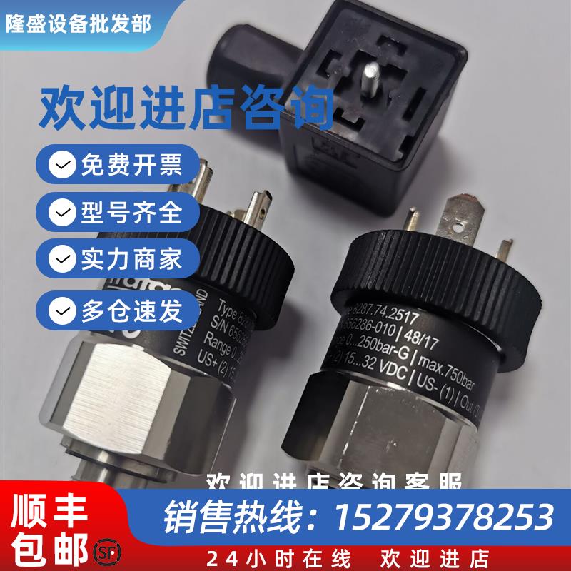 议价250bar意大利进口GEFRAN杰弗伦压力传感器KS-N-E-E-B25D-M-V-