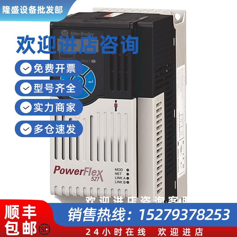 议价25C-A8P0N104 美国罗克韦尔 AB 变频器 25CA8P0N104 质保1年