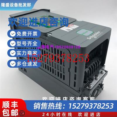 议价施耐德变频器ATV630D45N4IP2145kW400V/480V