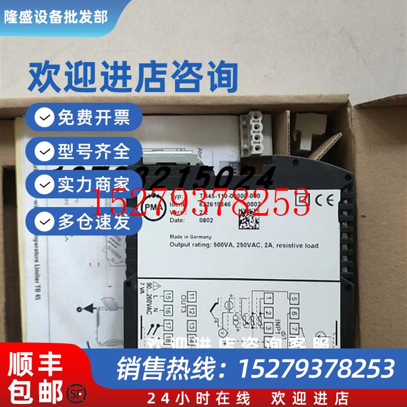 议价TB45-111-00000-000622636775Cl45-112-000000-00062263677