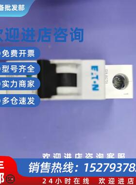 议价穆勒FAZ-C6/1高分断微型断路器UL1077 CE认证齐全