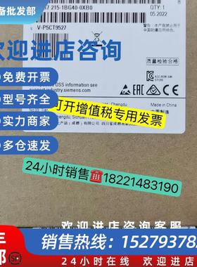 议价6ES7215-1AG40-0XB0西门子1200CPU 1215C 215-1AG40 1BG40 1H