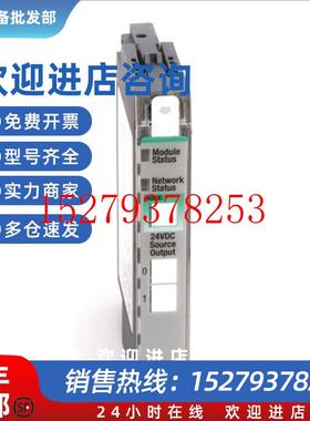 议价1734-OB8-AB/罗克韦尔输入模块1734POINTI/O模块