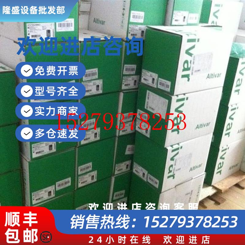 议价施耐德变频器附件VW3A1104R30全新原装现货