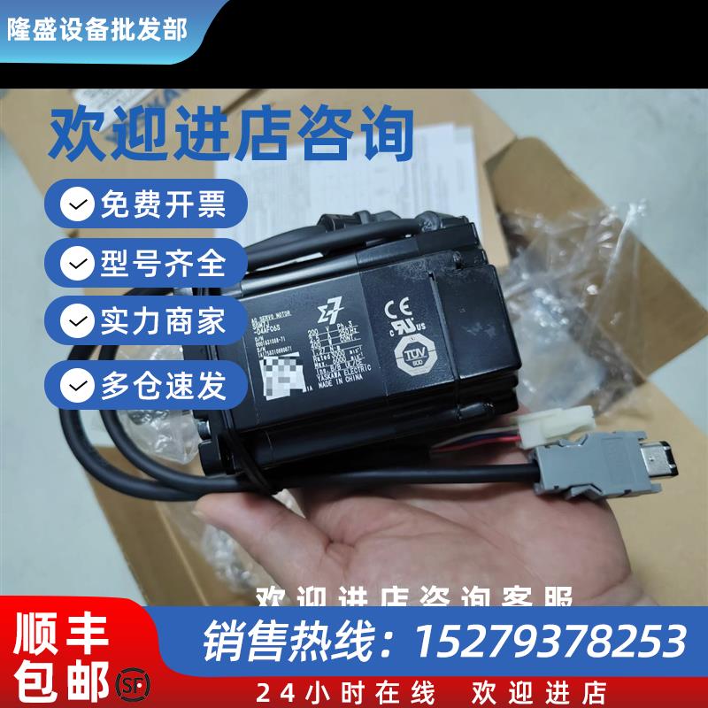 议价SGM7J-04/08AF7C6S/02/01/A5AFC6E伺服电机AFD21/41/61/7