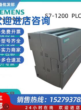 议价SMARTS7-200CPU CR30S 6ES7288-1ST20/1SR20/30/40/60-