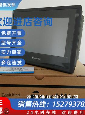 议价信捷触摸屏TGM465-MT2/TGM465-ET/TGM765S-MT/ET/TGMC65-ET