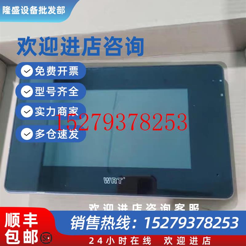 议价慧锐通B1S-801CD16S7品多型号全价优问客服