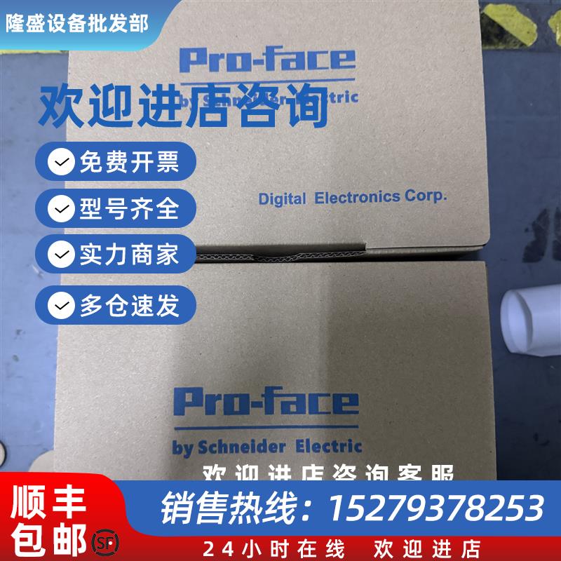 议价普洛菲斯通讯模块PFXSP5B00/SP5B10/SP5B40/SP5B41/SP5B10LC