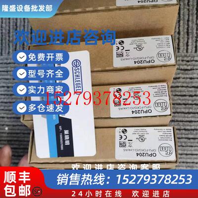 议价包邮IFMOPU200OPU201OPU202OPU204OPU205传感器现货议价