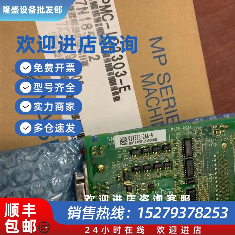 议价全新原装JAPMC-IO2303-E现货模块质保一年询价交流