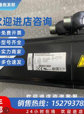 议价伺服电机SH31004S0001307 SH100/30100/0/1/04/00/00/1