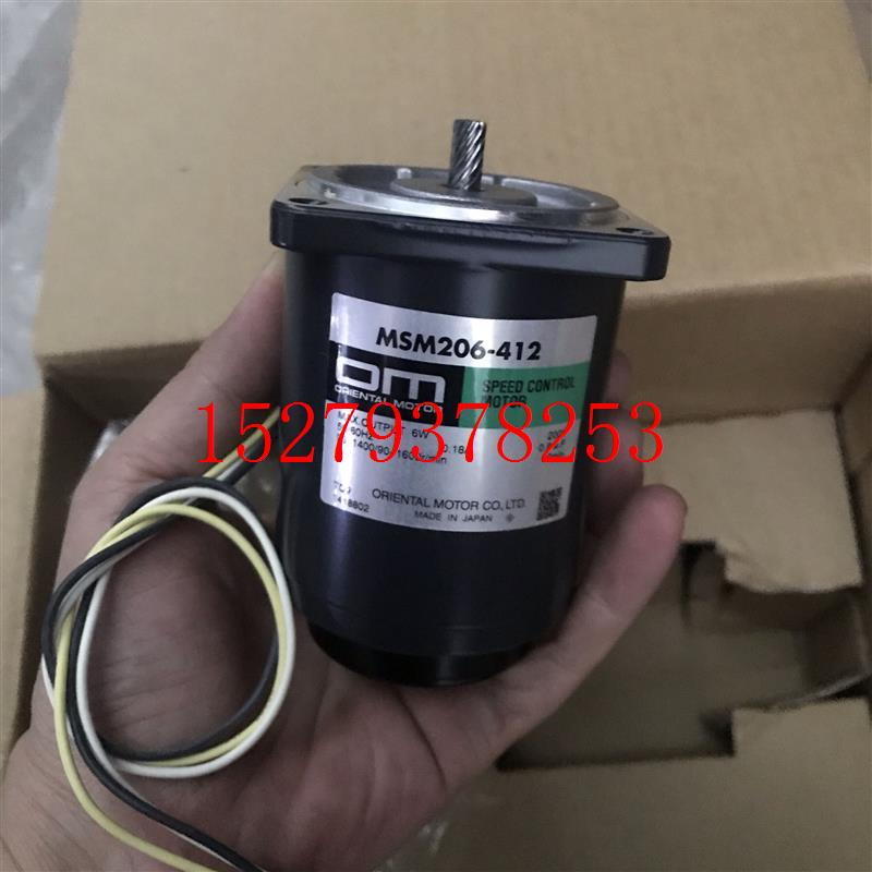 议价全新原装MSD206-412U东方调速电机MSM206-412+DSP502M