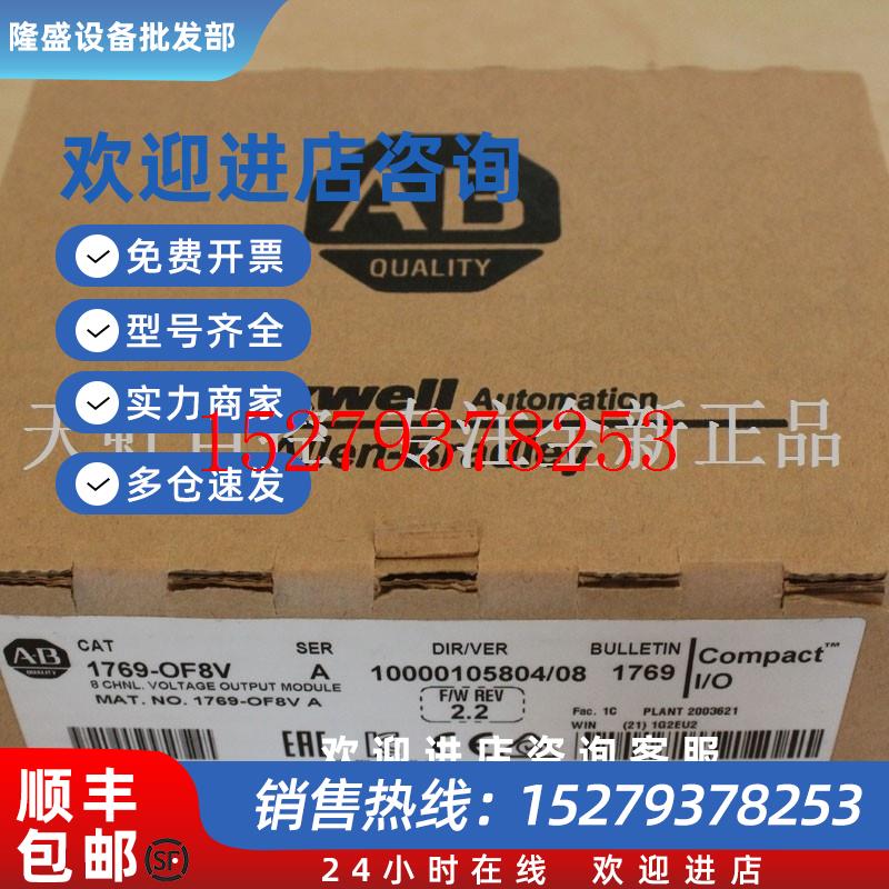 议价1606-XLP30E模块AB罗克韦尔处理器PLC控制器1606XLP30E