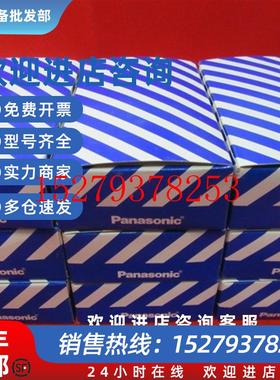 议价全新原装松下PLC扩展模块FP0-E32T-TFPO-E32TAFP03543-F