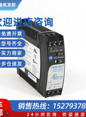 议价美国罗克韦尔-AB1606-XLP30EQ电源全新质保1年现