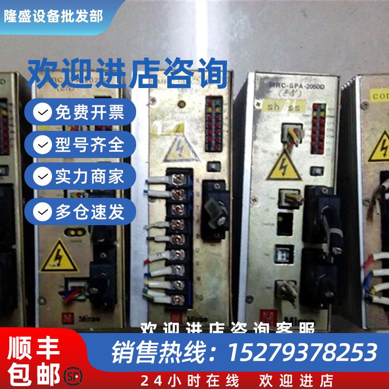 议价原装MiraeMRC-SPA-2020DMRC-SPA-2400SMRC-SPA-2050D(2100S)