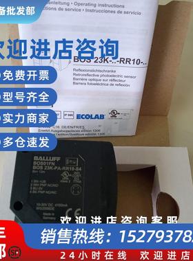 议价BOS 23K-PA-RR10-S4传感器B0S R-1现货BOS01FN/R/M4