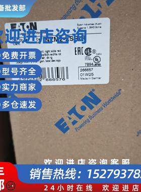 议价穆勒NZM2-XSR-R右侧操作红色手柄套件UL认证CSA认证齐全