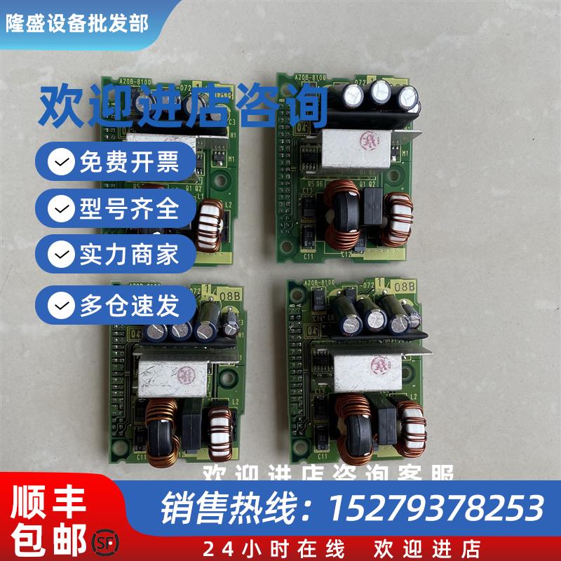议价FANUC发那科A20B-8100-0721 原装现货