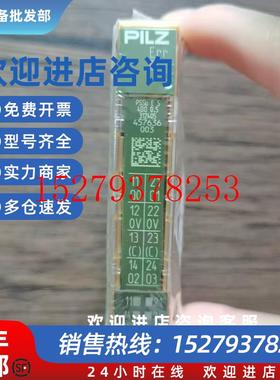 议价全新原装正品PILZ皮尔兹312405安全模块pssuEs4D00.5现货