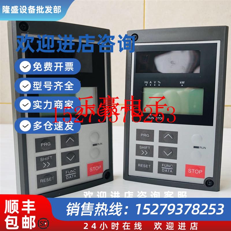 议价TPA-G11S原装拆机富士日立变频器操作面板TP-RHCSM成色好当天