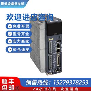 40075010001500RS232485 议价雷赛智能EtherCAT总线伺服驱动器L6E