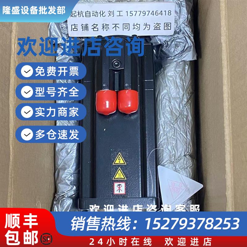 议价全新电机LSC-070-3-30-560-P5B0H2MM0 全新原装正品议